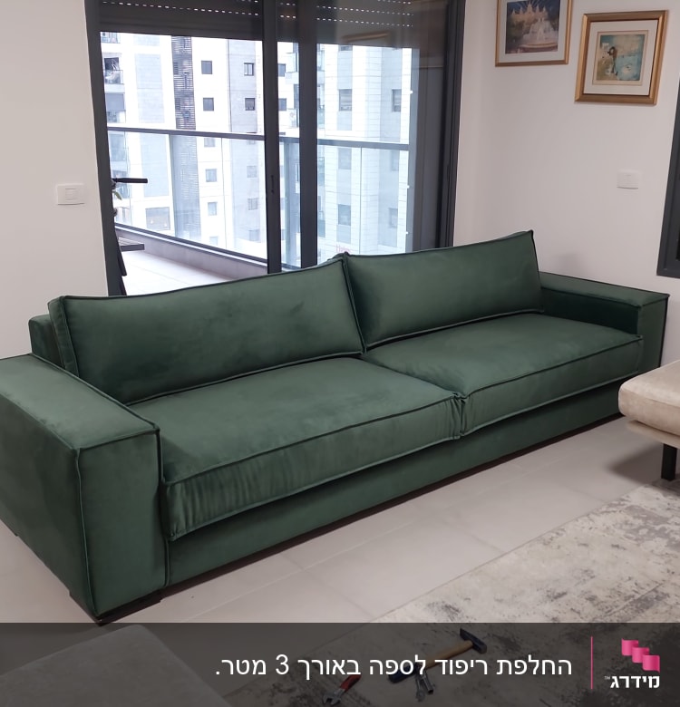 ספה ירוקה עם כריות, כלים על הרצפה